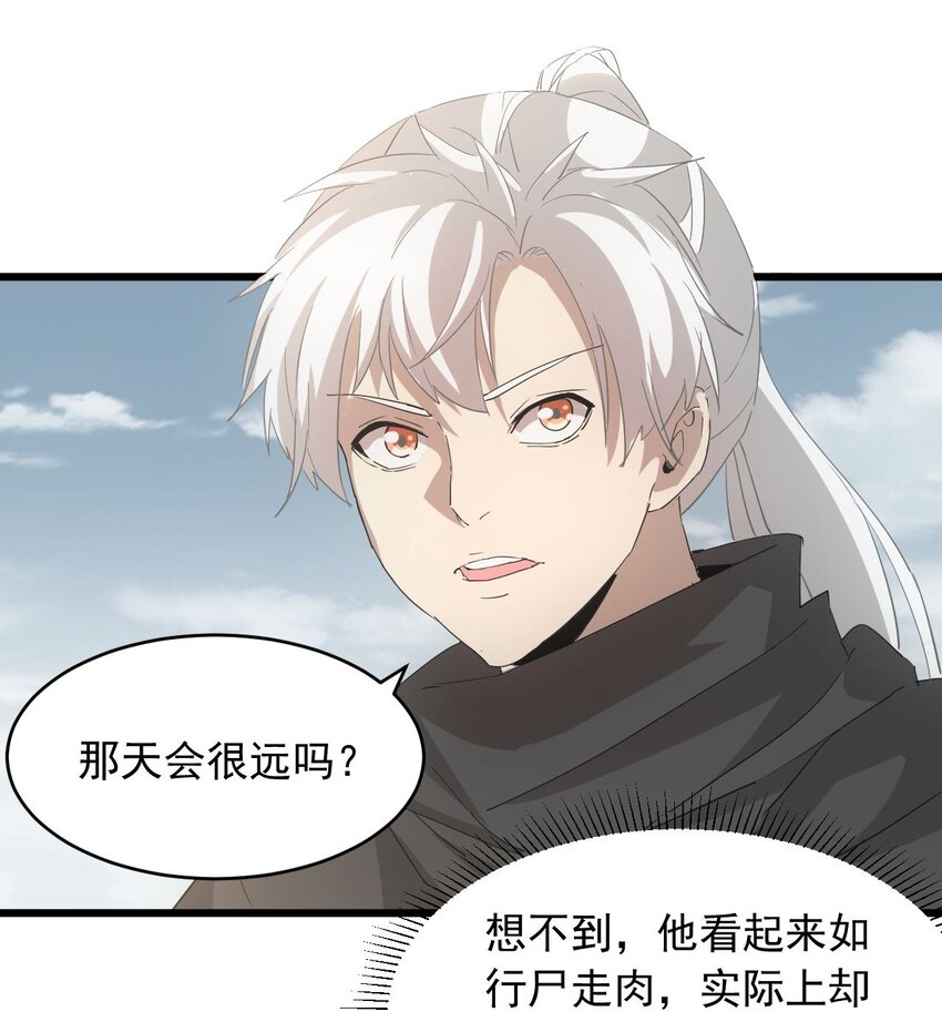 142 背叛27