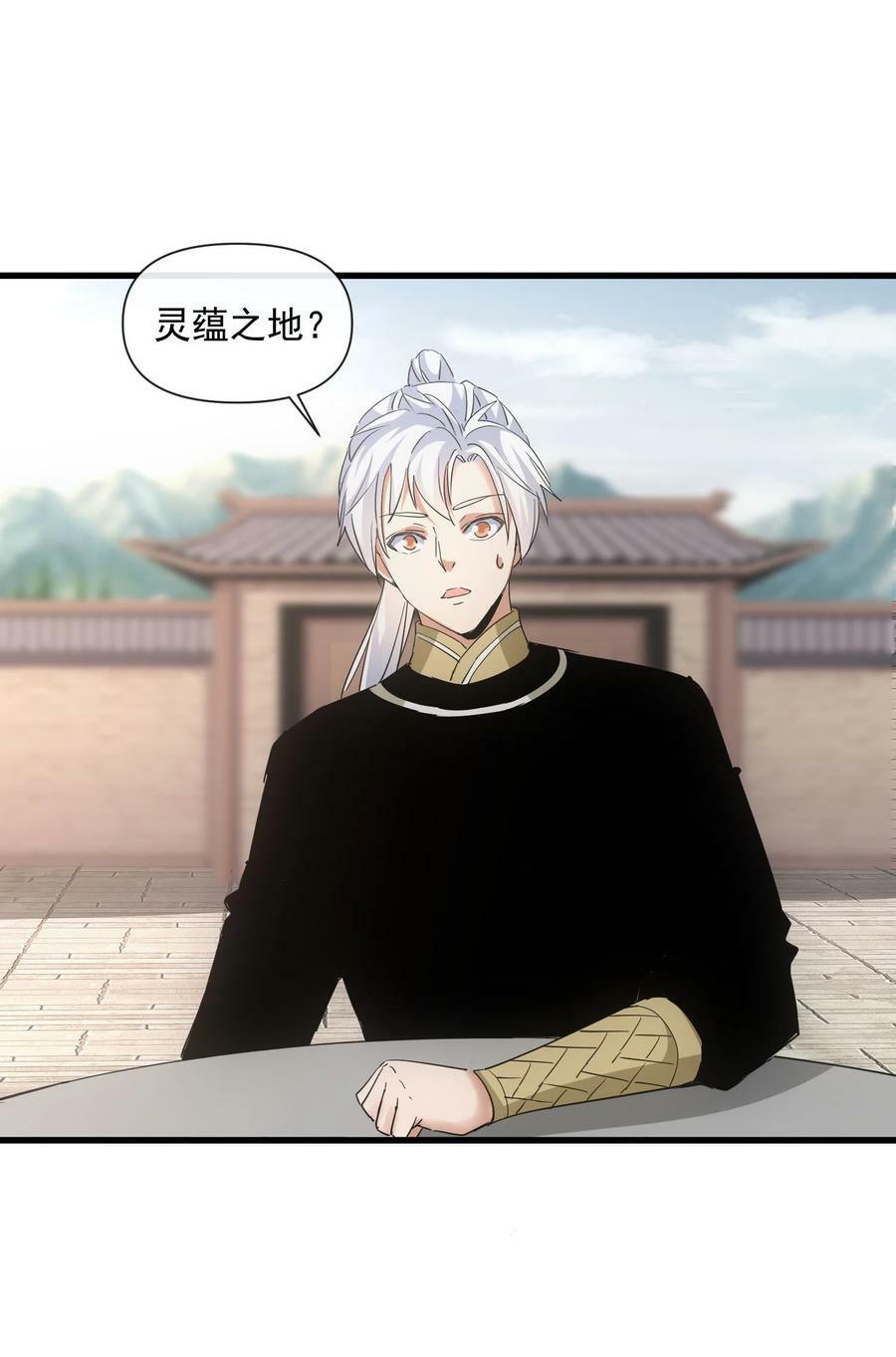 190 我给你庆生！！37