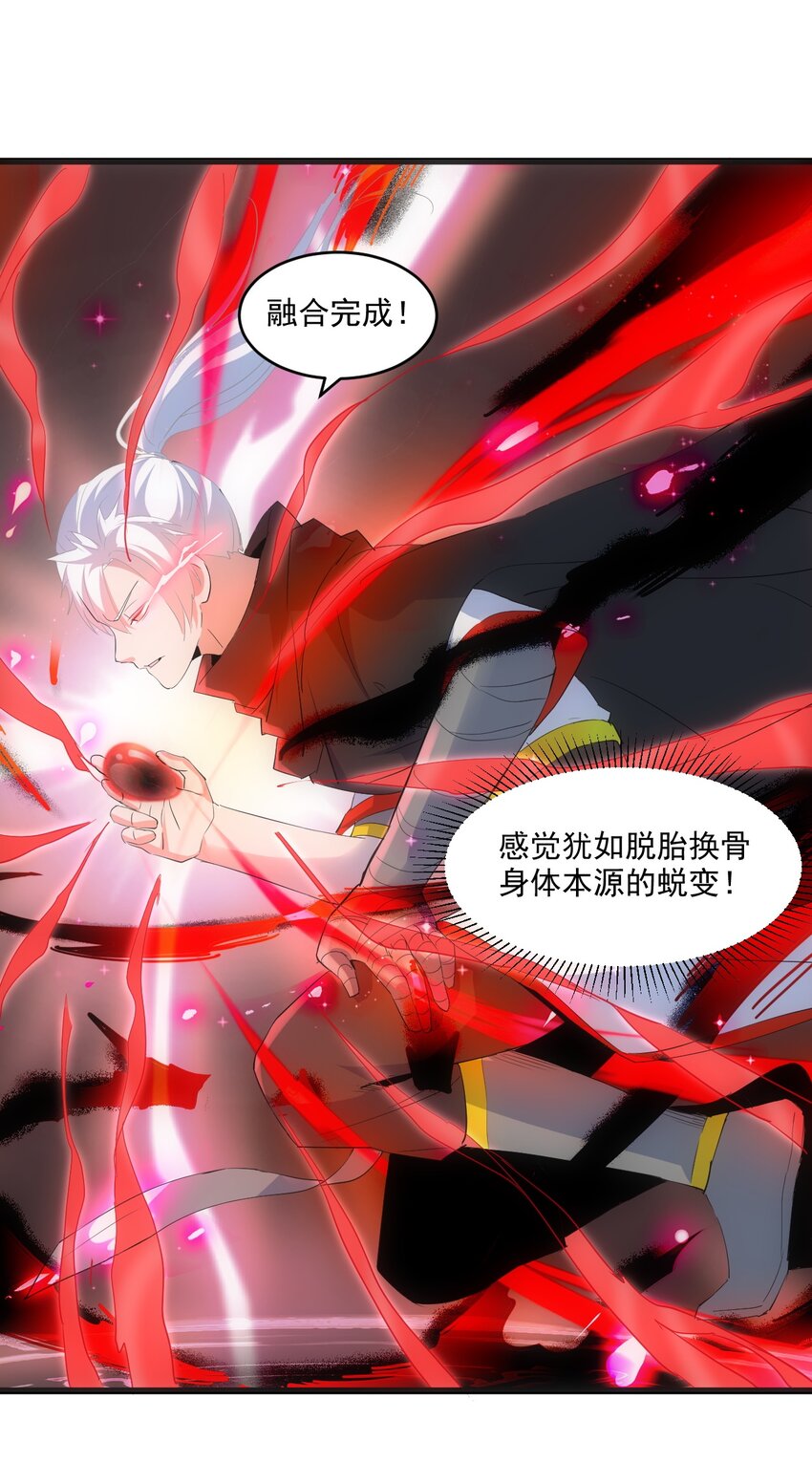 077 鲲鹏圣印46