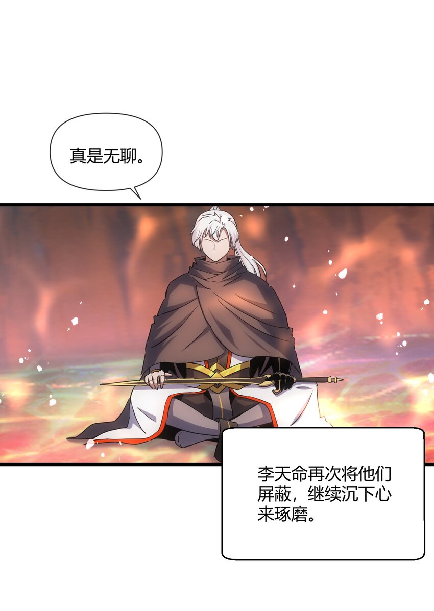 174 来 再说一句18