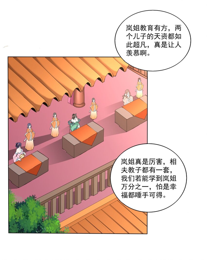 019 璀璨光芒！8