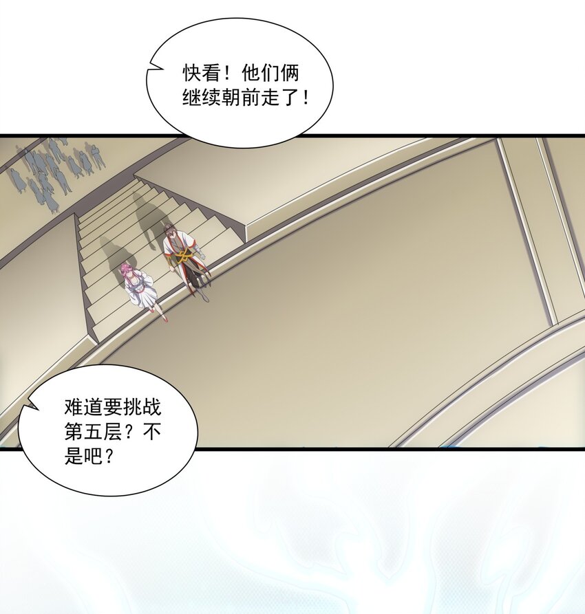 033 哥哥，再次合体吧！25