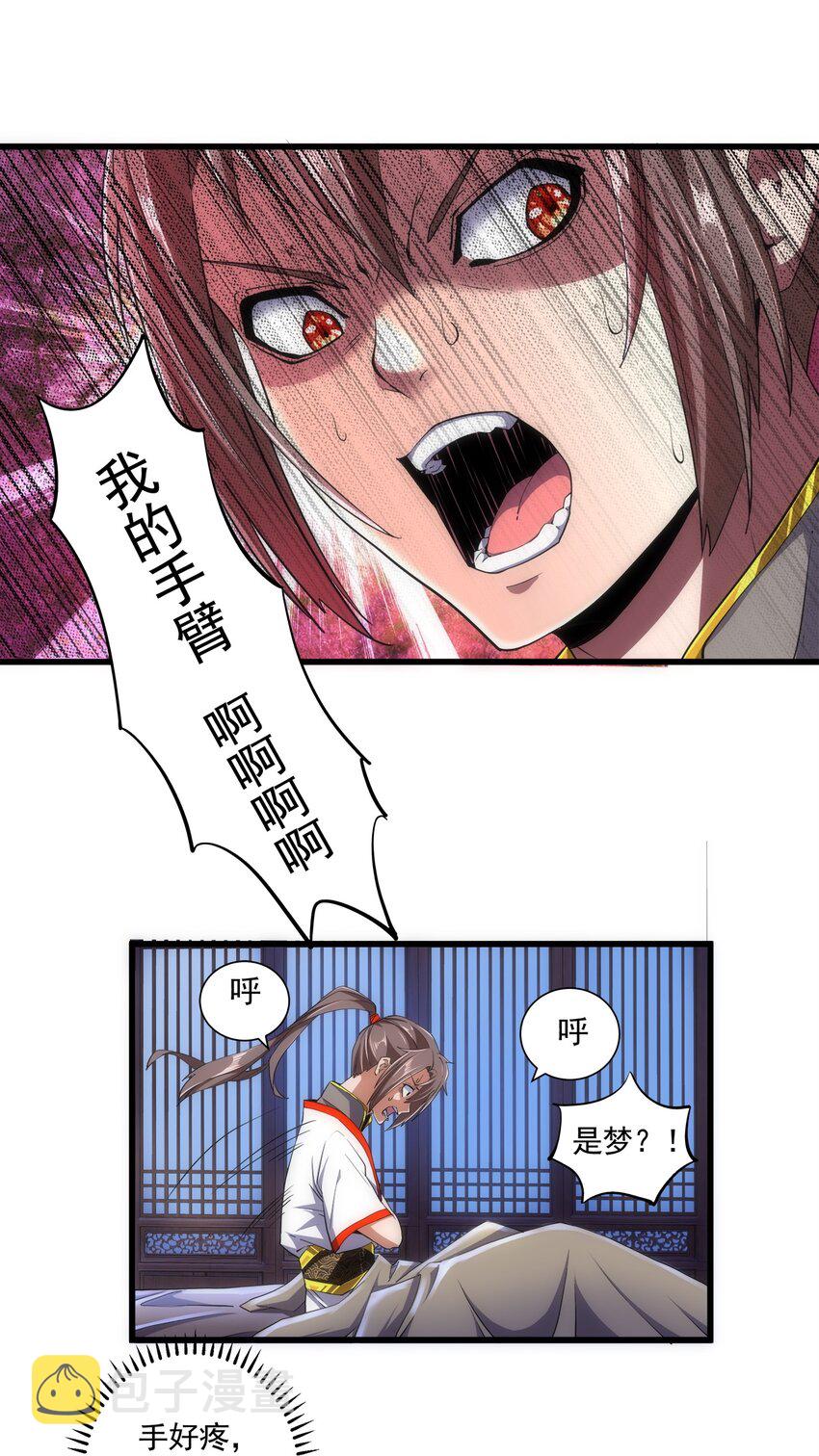 004 母猪上树！51