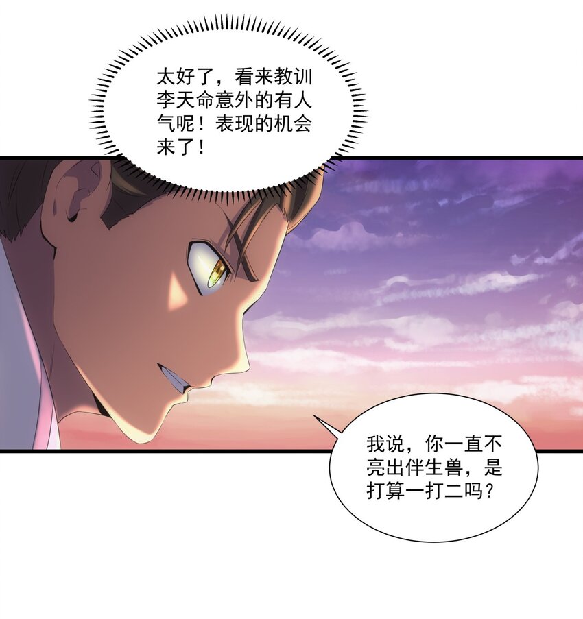 025 绝对的碾压4