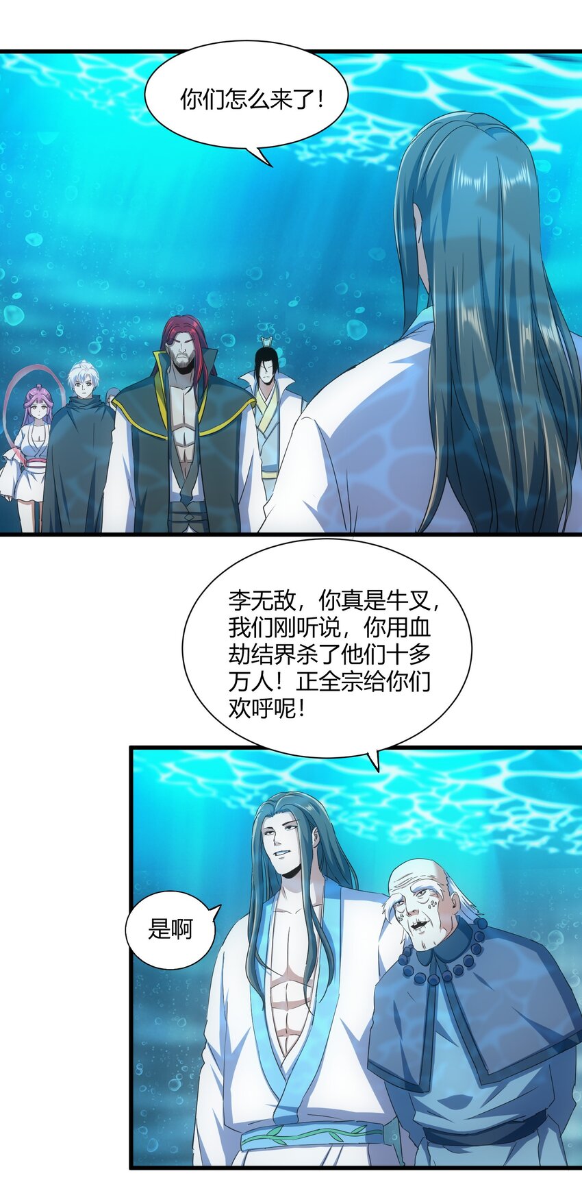 161 人间地狱18