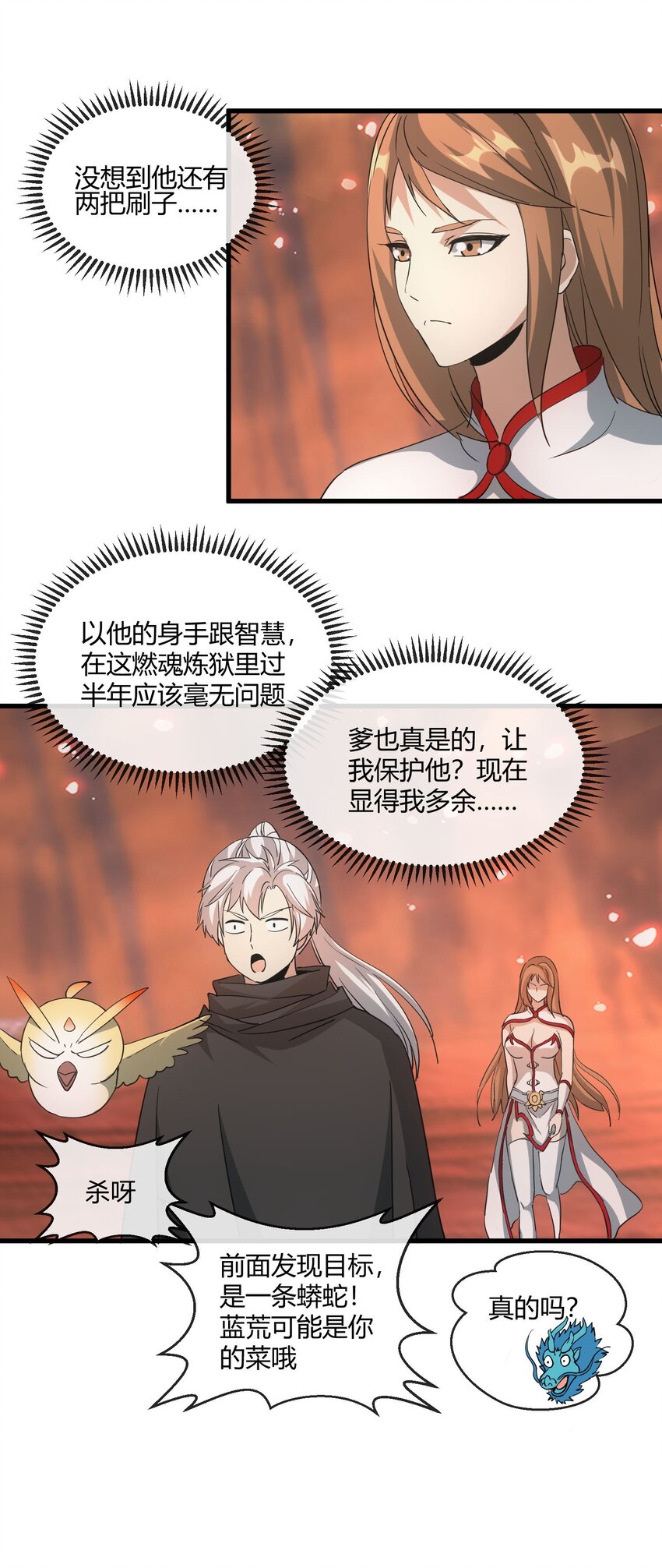 176 给你开开嘴11