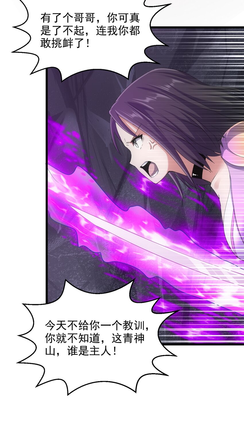 090 十里风月17