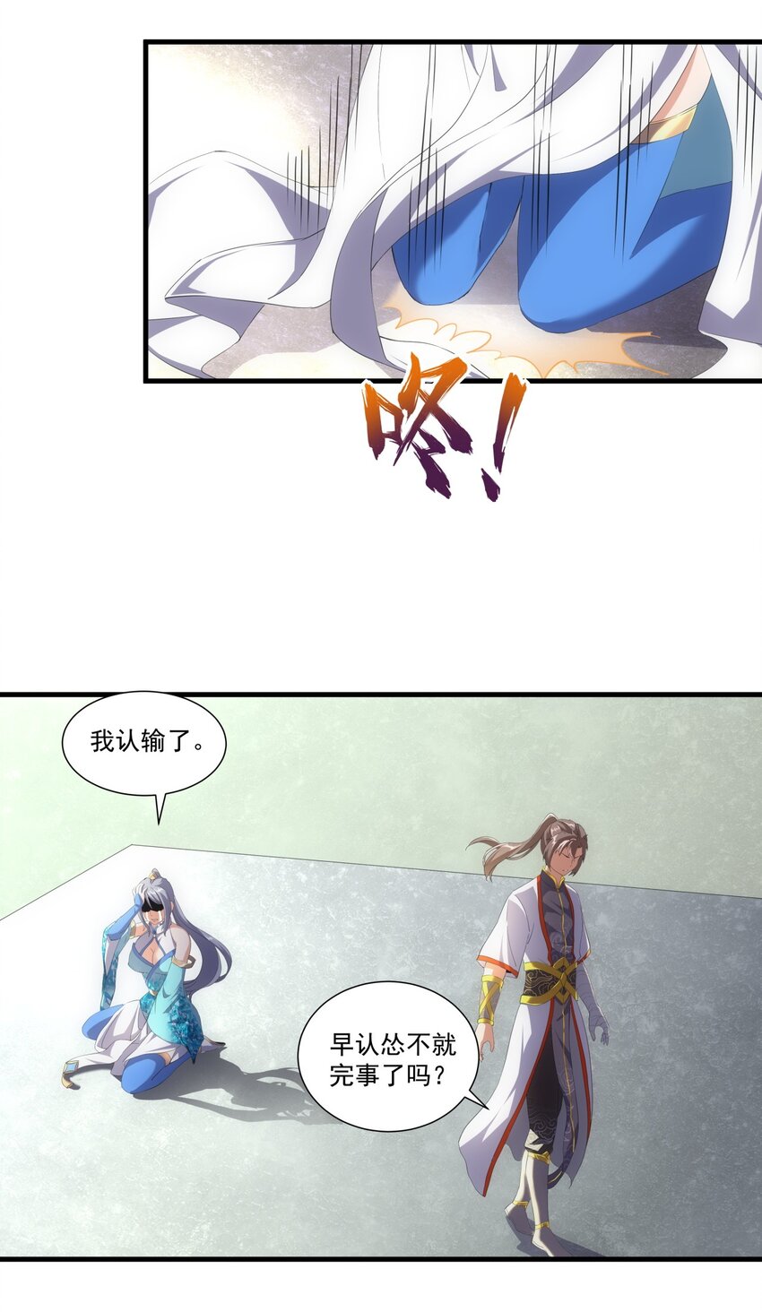 027 来战！34