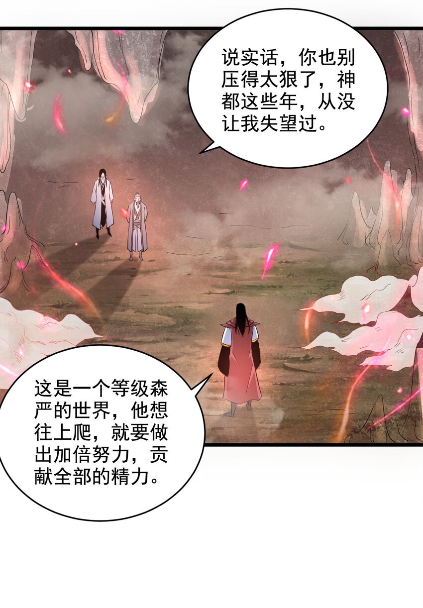 104 拭目以待22