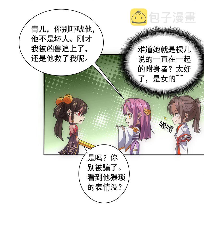 009 宰了你！4