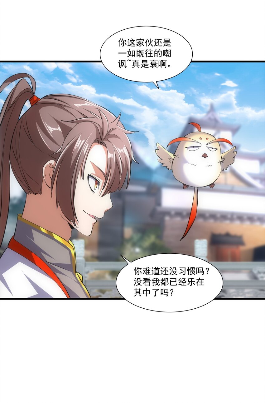 018 慕婉上师24