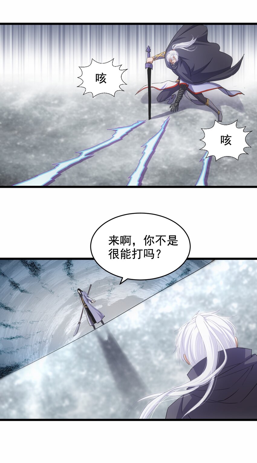 116 燃灵33