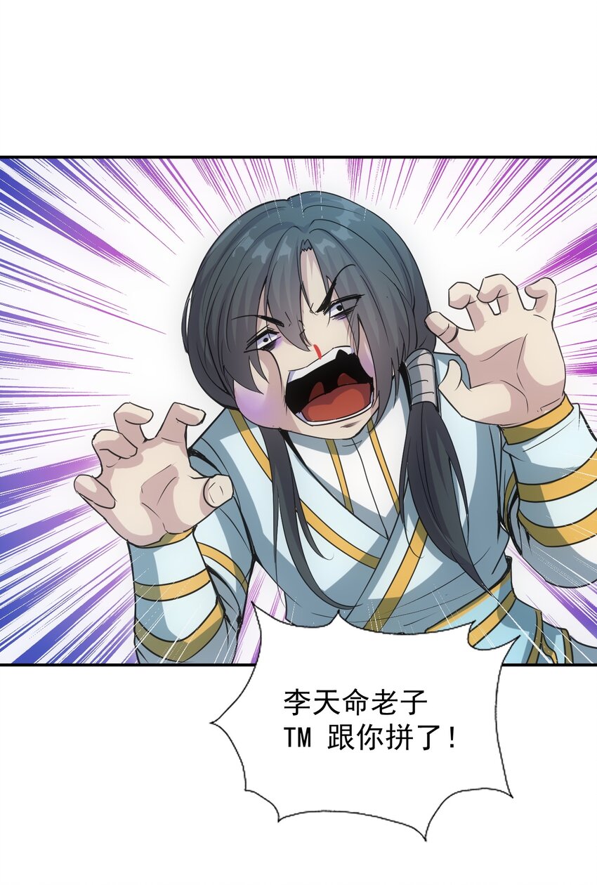 092 天灵之恋26
