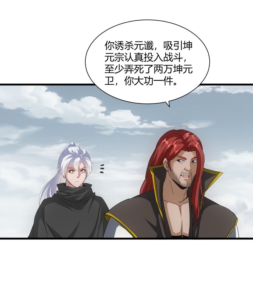 160 绝地反击36