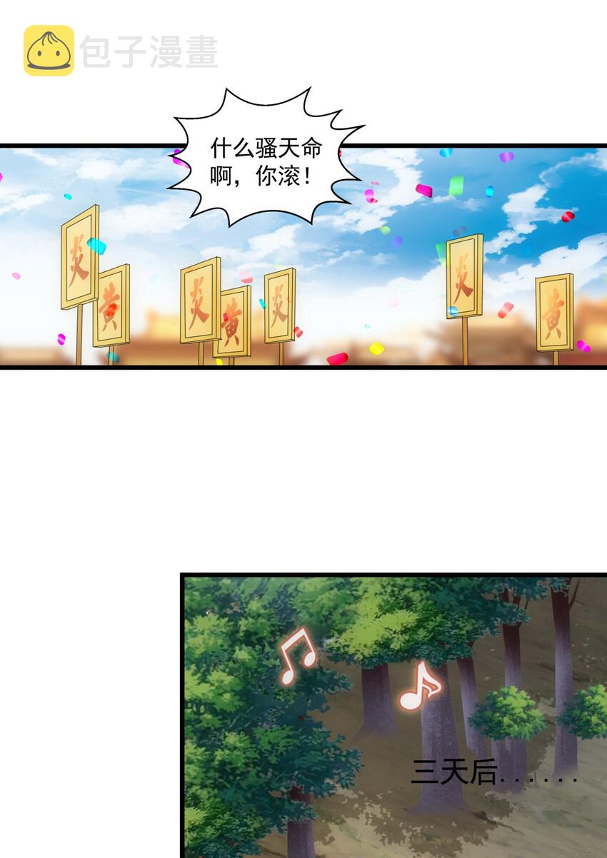 015 无人能挡！45