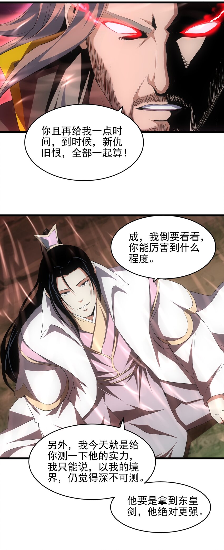 101 可否10