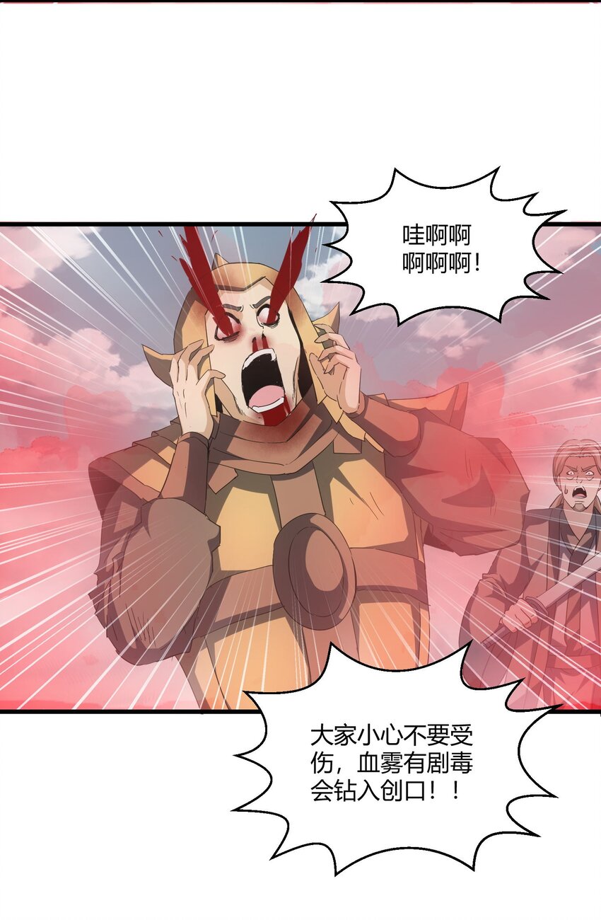 160 绝地反击29
