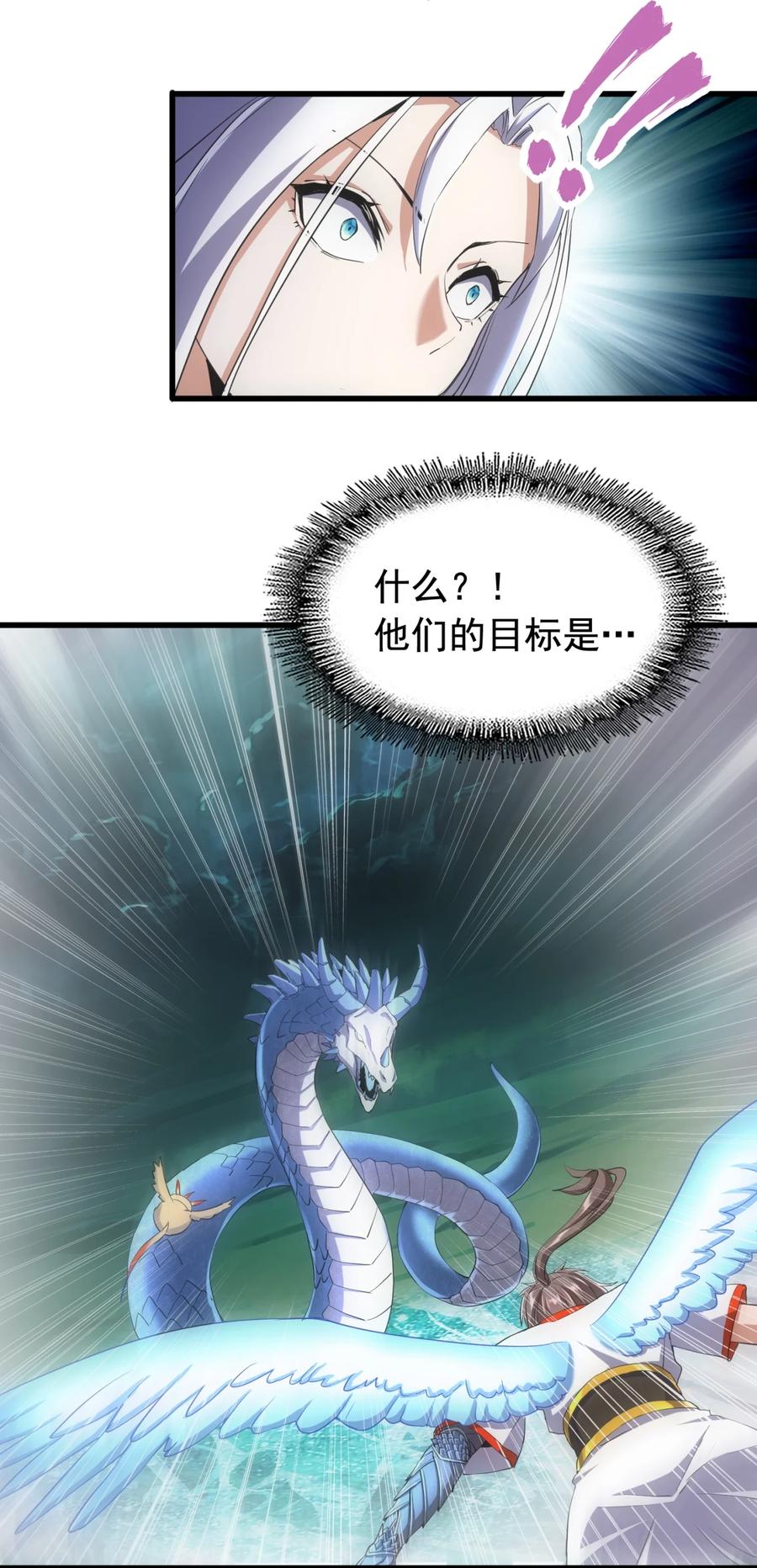 048 激战月灵姬！23