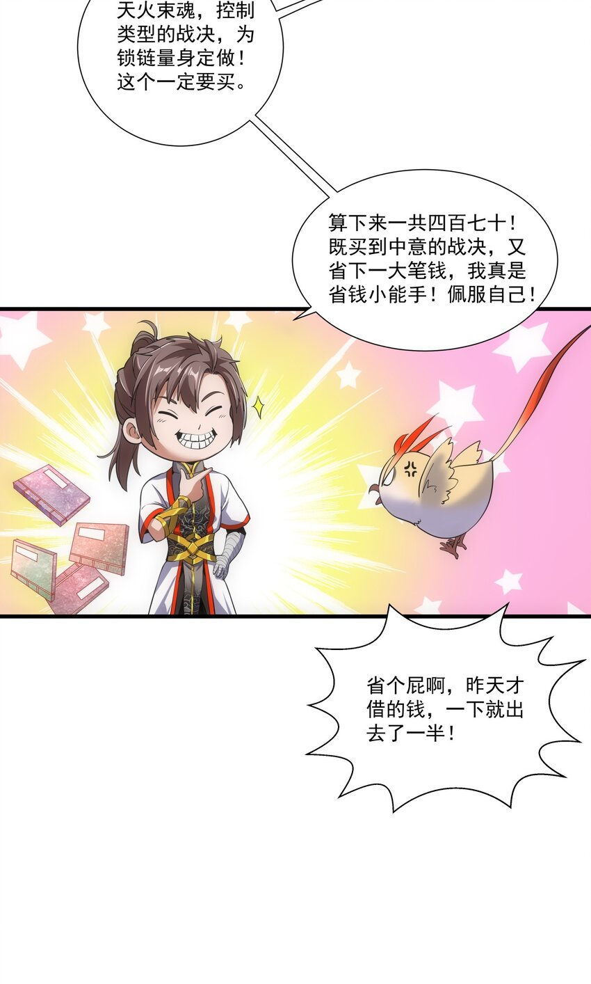 017 贵人相助29