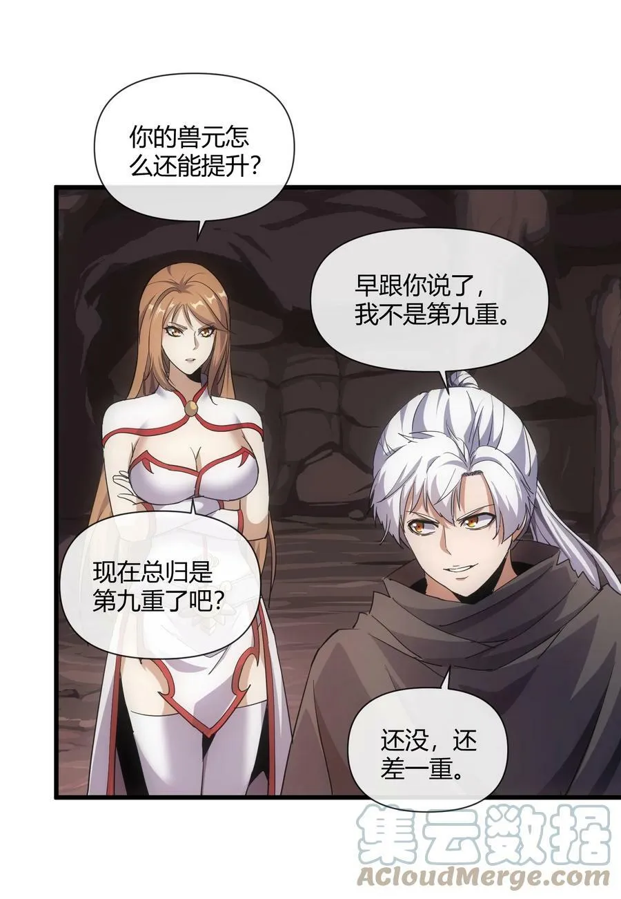 177 梅开二度 又是你36