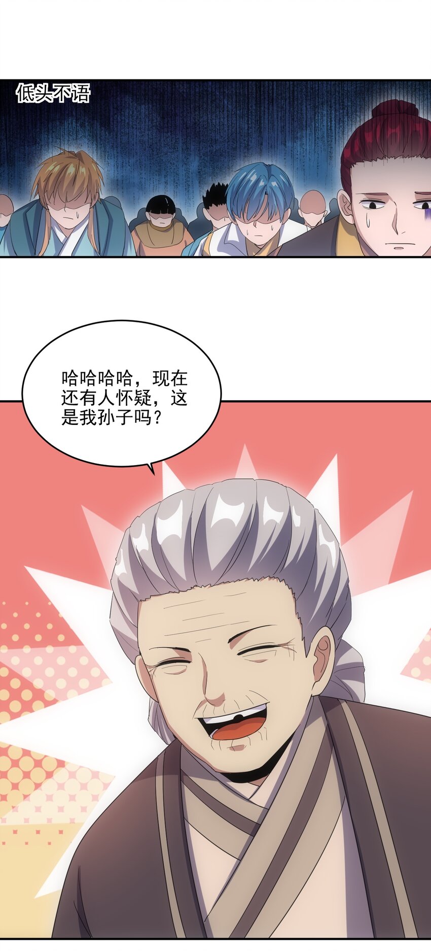076 如有不服，上来挨揍！32