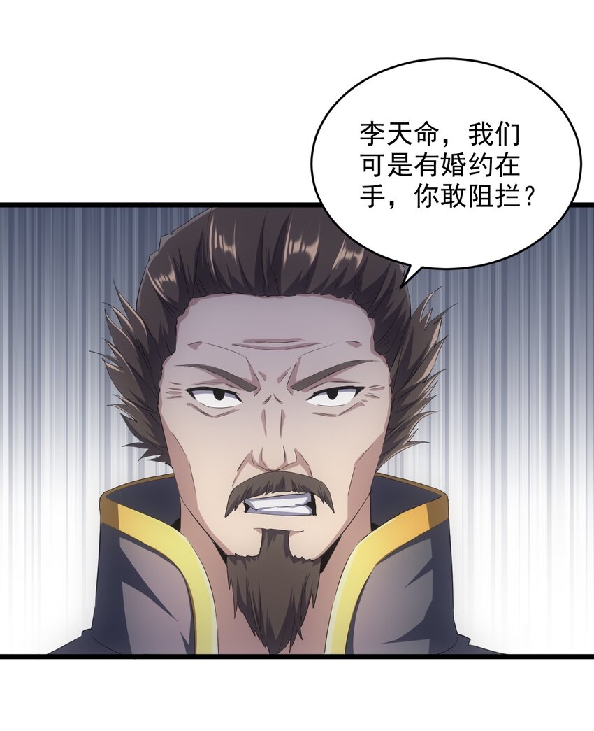 095 赌约6