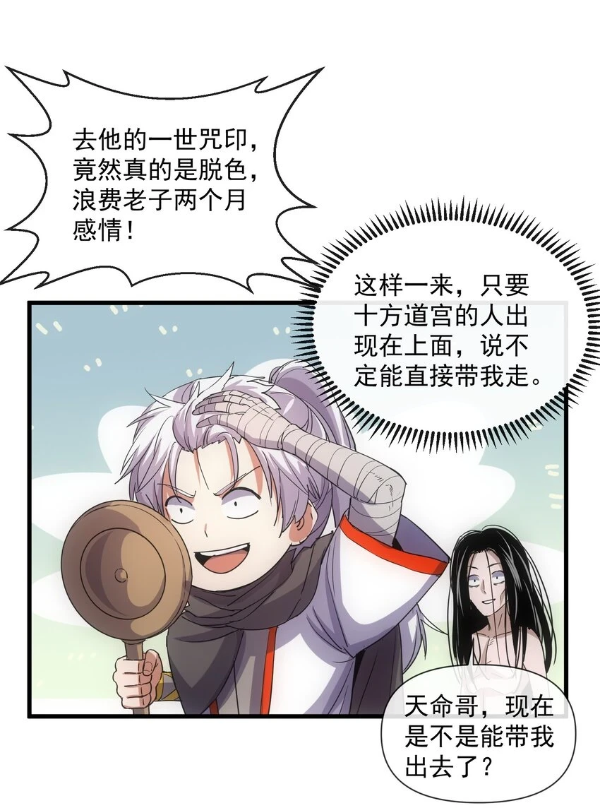 181 叶凌风51