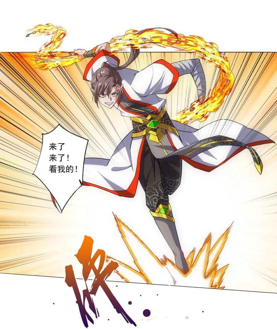 041 引诱失败？33