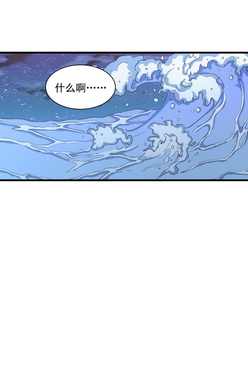 145 犯我东皇者 杀无赦7