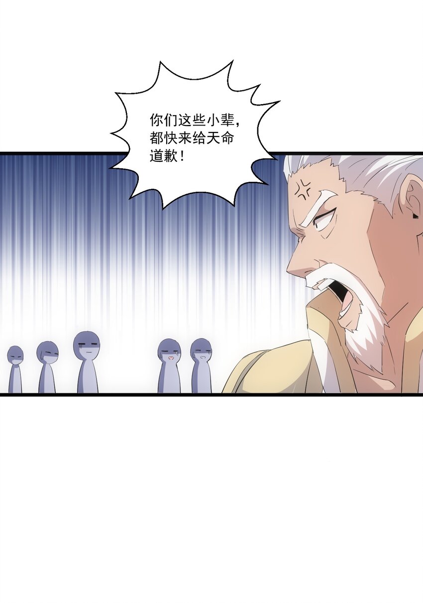 071 庆功！20
