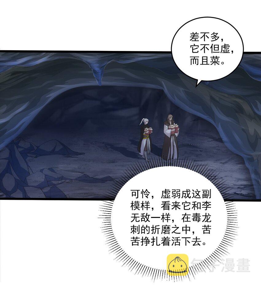 079 真是个戏精14