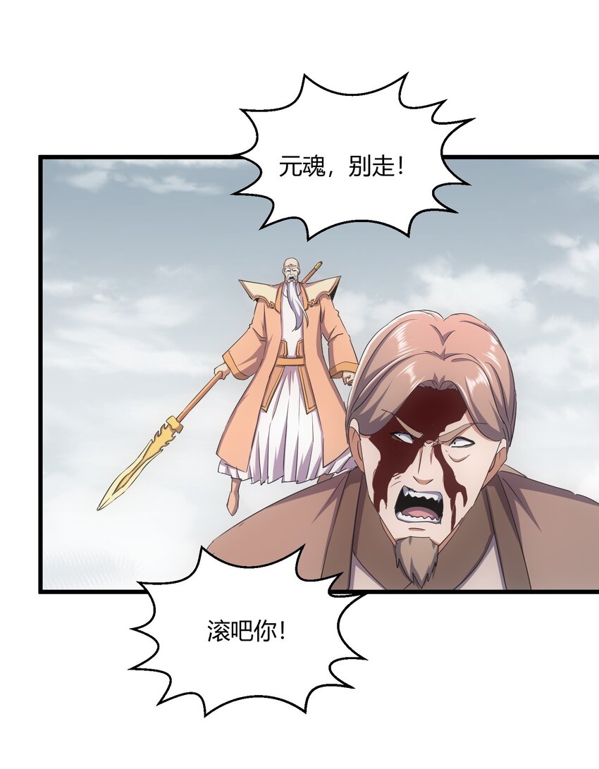 163 覆灭12