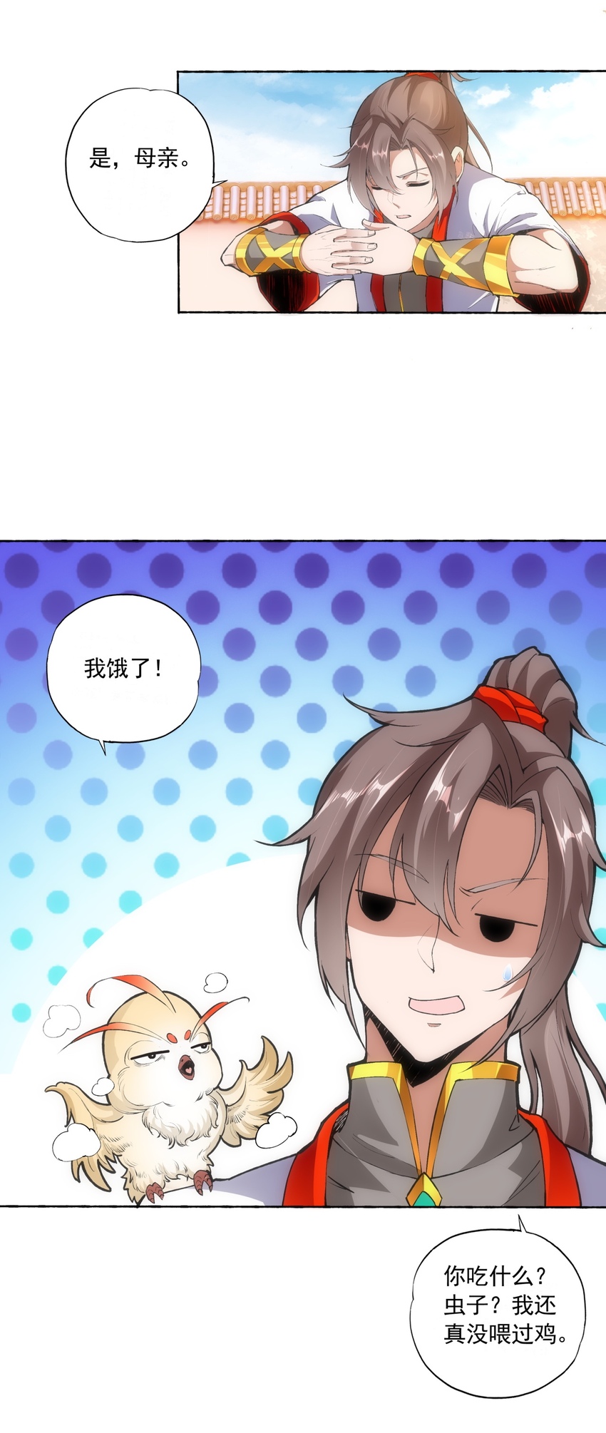 004 母猪上树！33