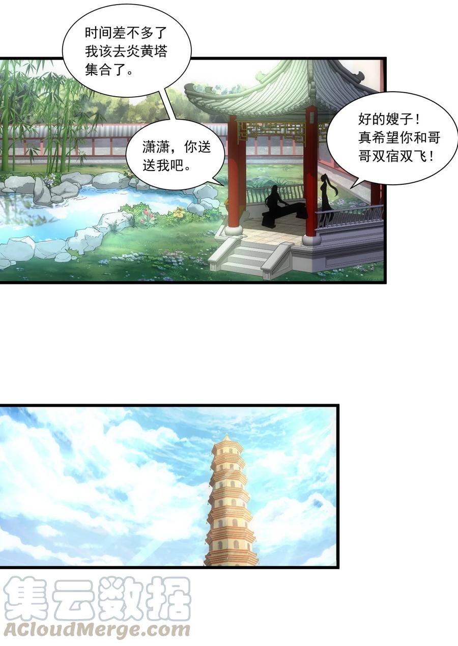 039 是儿媳呀~30