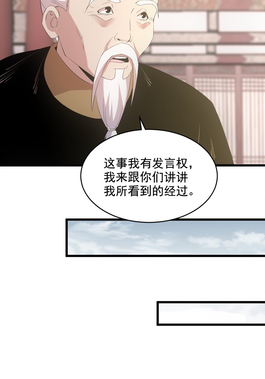 122 赴宴12
