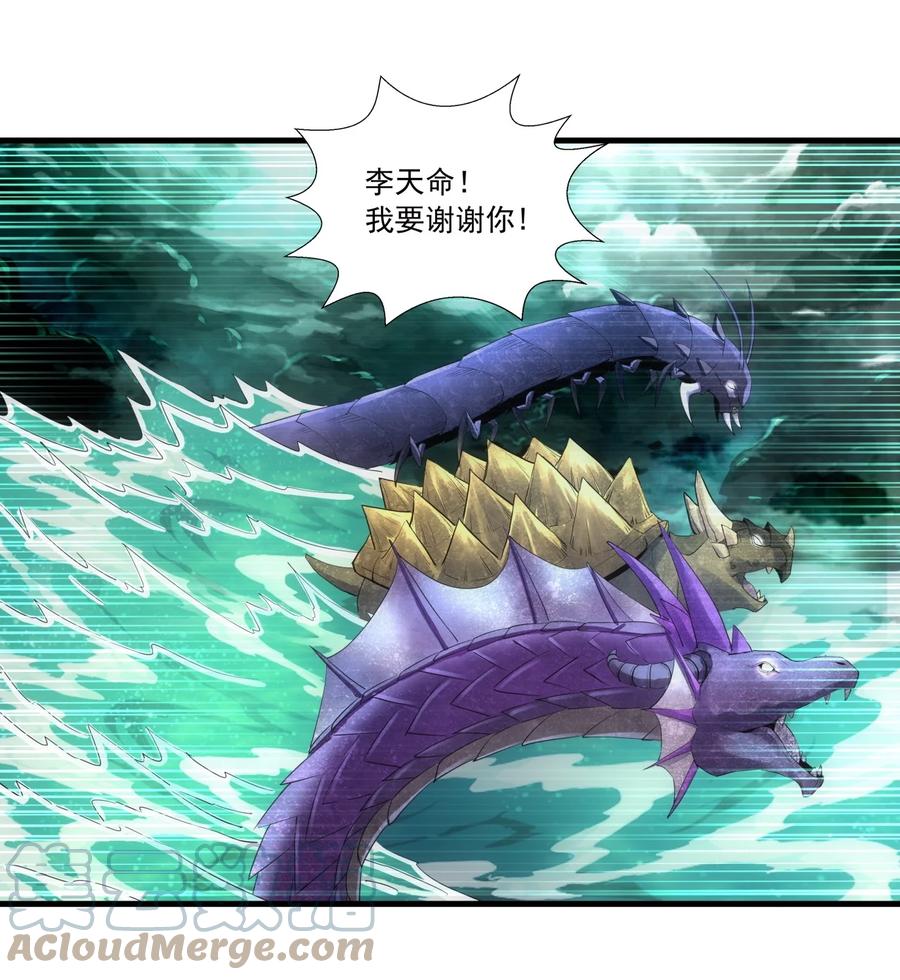 049 怨恨！14