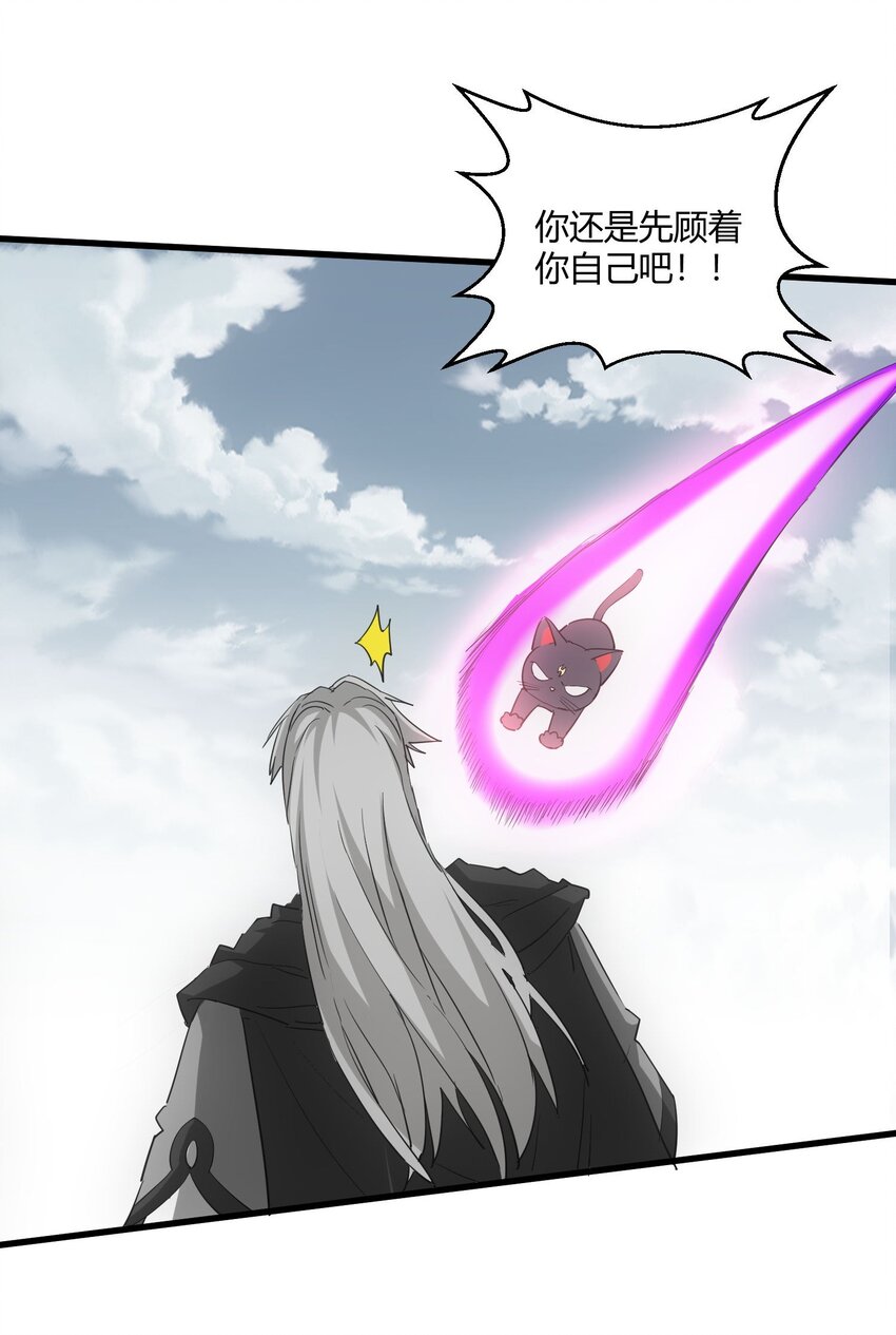 166 燃魂对敌31