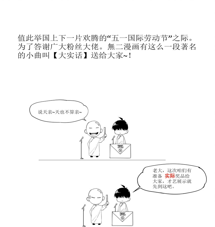 016 星府之客40