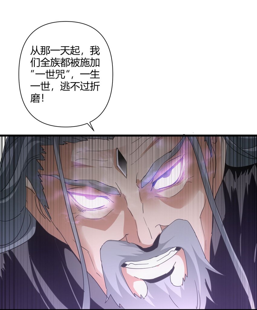 168 古之神国第一人28