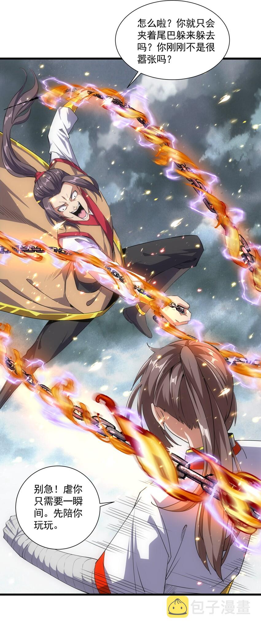 015 无人能挡！10