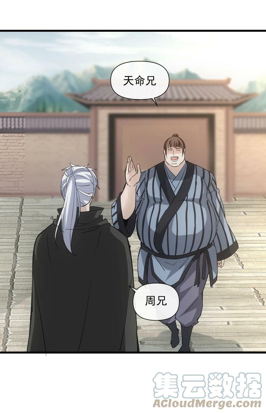 186 不速之客39