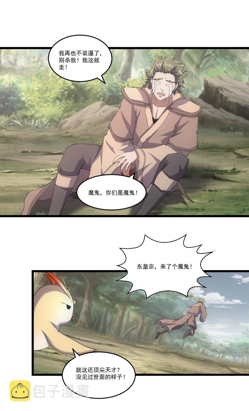 125 跑的挺快嘛32