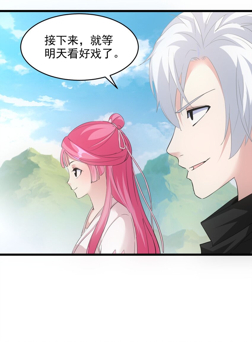 102 学艺精湛54