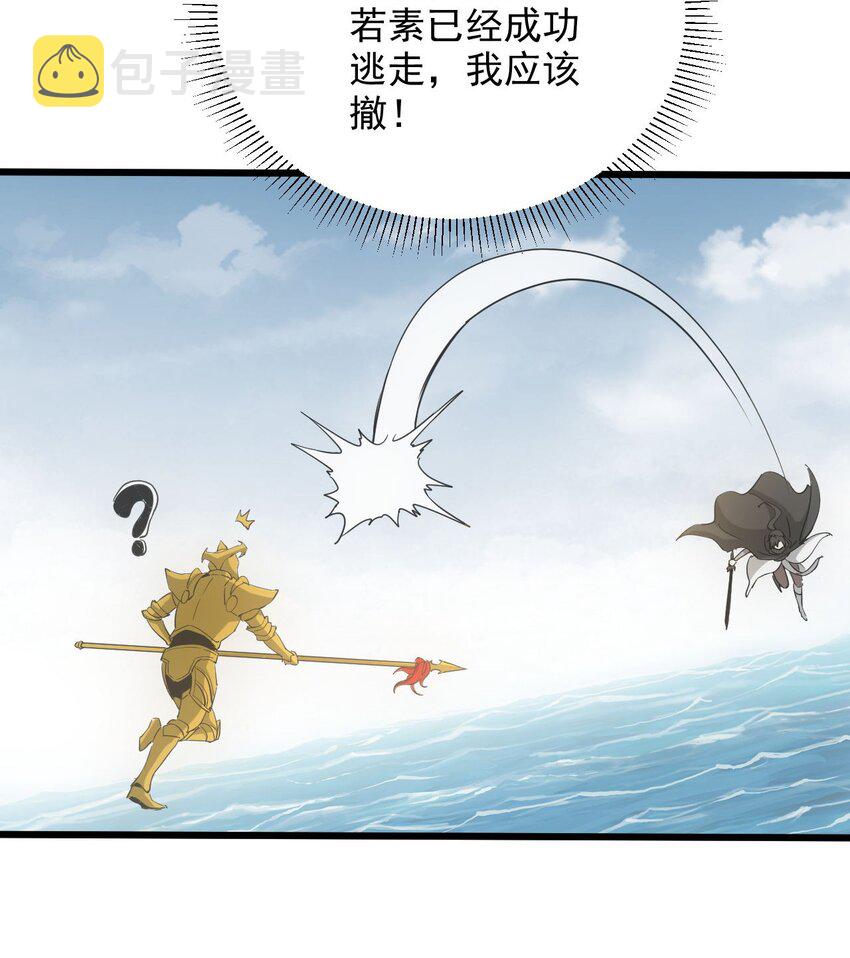 137 金刚不灭体23