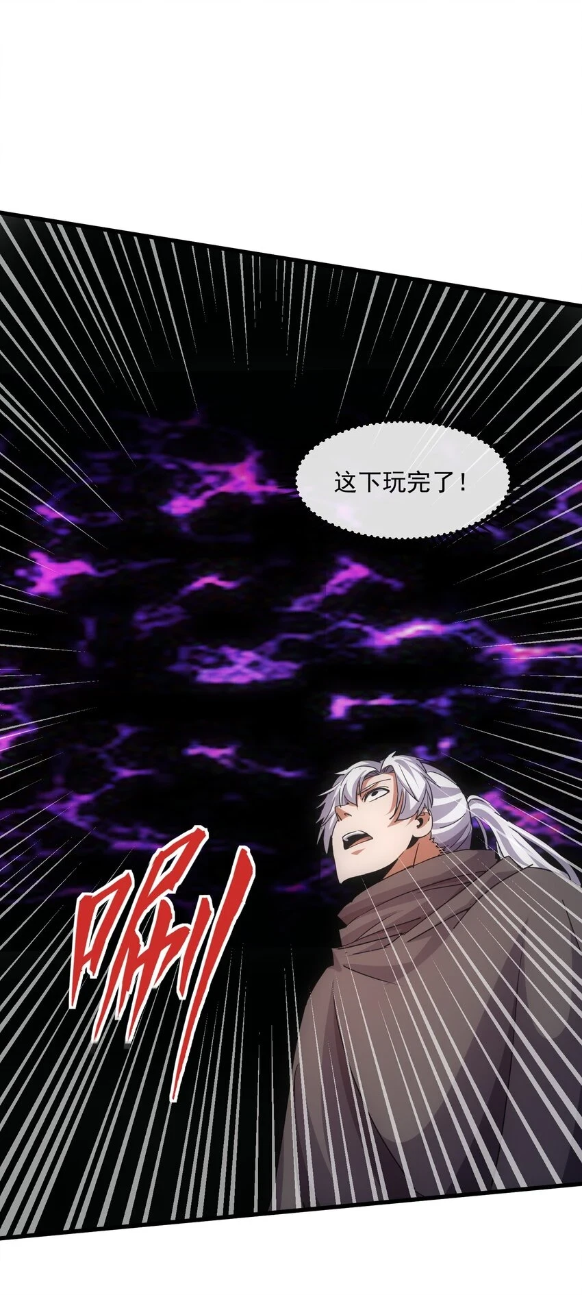 181 叶凌风2