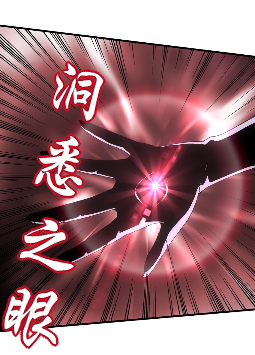 166 燃魂对敌21