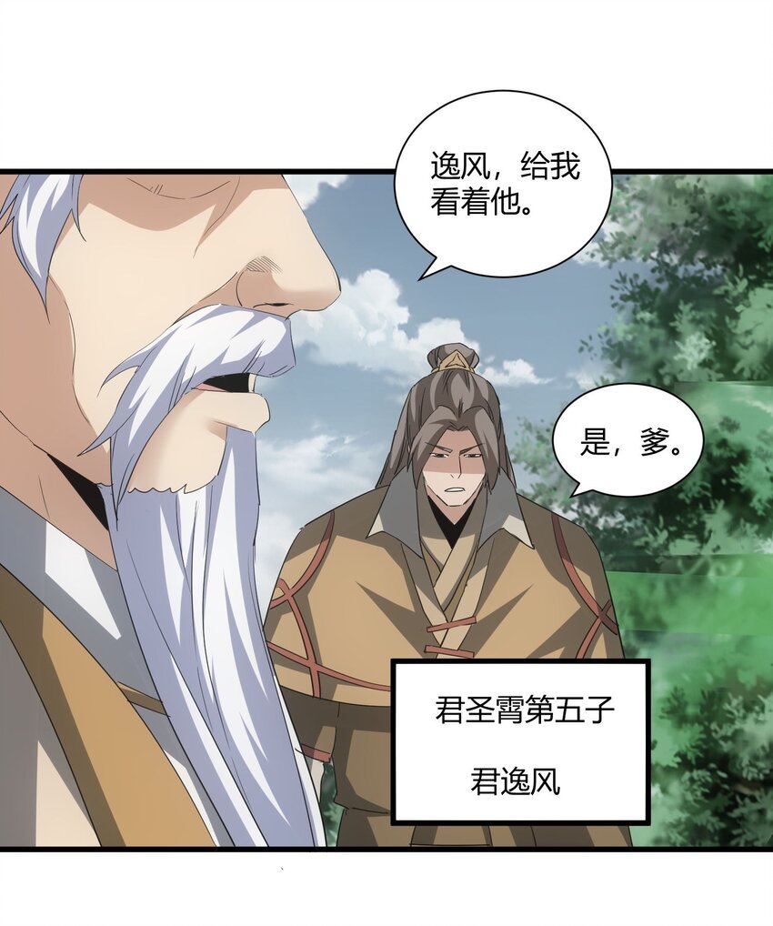 161 人间地狱36