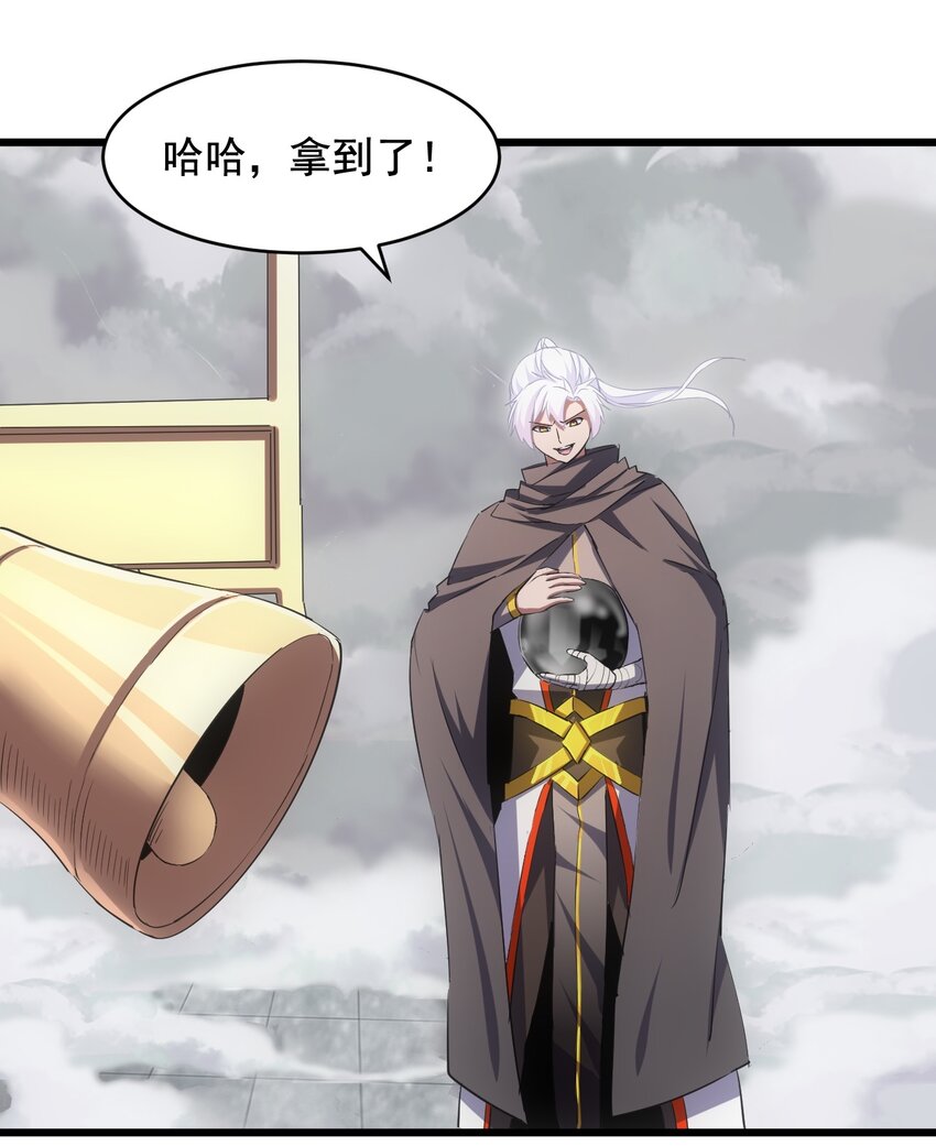 109 毒魔血爪6