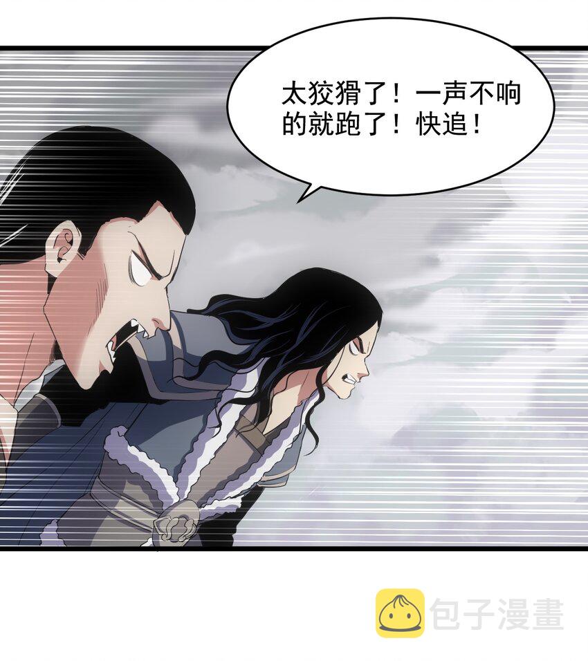 108 夺宝！26