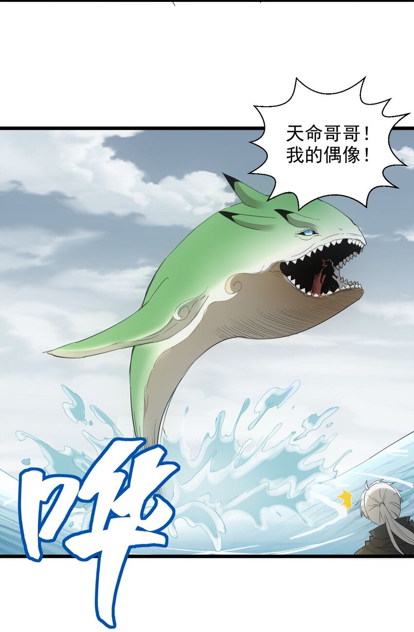 135 海上救援21